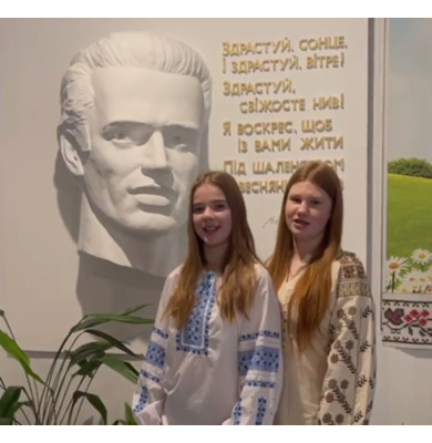 #ФлешмобВасильСимоненко90. Діана Мартюшева і Дар'я Гетьман
